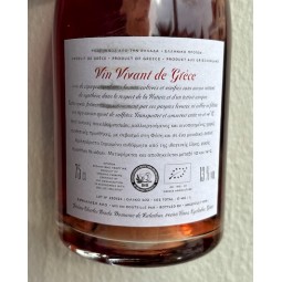 Domaine de Kalathas Vin rosé de Grèce To Kokkinaki 2023