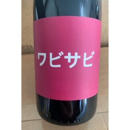 De Mena Vin de France rouge Wabi Sabi 2024