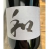 WA SUD Vin de France Cuvée WA 2016